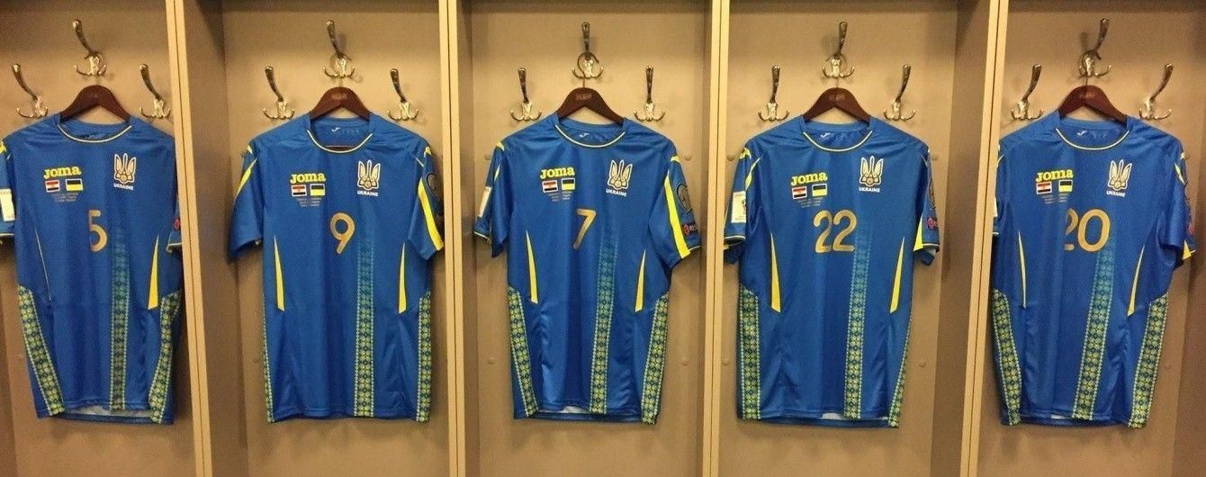 Збірна України з футболу представить нову форму