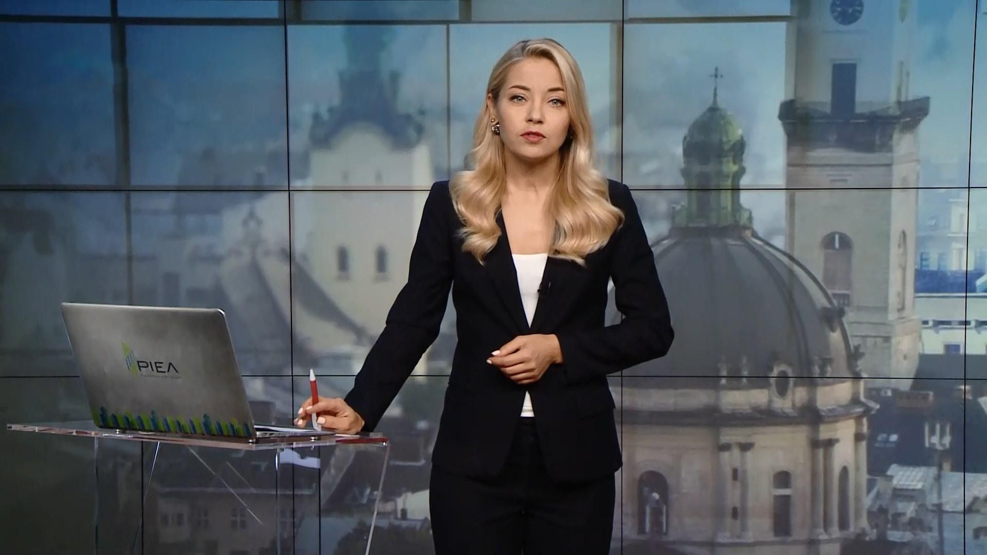 Випуск новин за 16:00: Україна отримає томос. Кінець ери аналогового ТБ