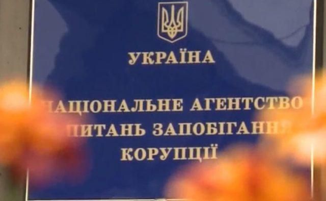 НАЗК завершило перевірку декларацій Гройсмана та ще трьох міністрів НАЗК завершило перевірку декларацій Гройсмана та ще трьох міністрів