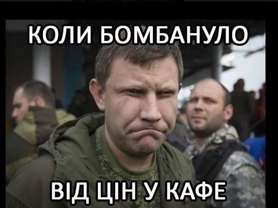 Вбивство Захарченка вибух Донецьк Вбивство Захарченка вибух Донецьк