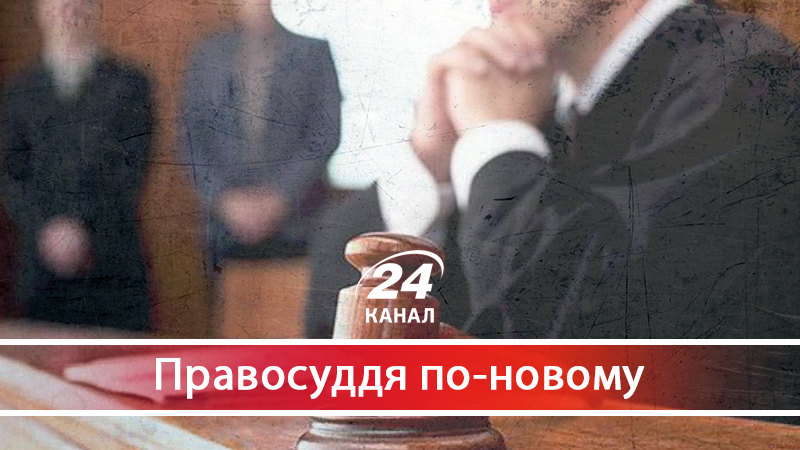 Фейкова прозорість: чому недоброчесні судді легко долають усі перевірки Фейкова прозорість: чому недоброчесні судді легко долають усі перевірки