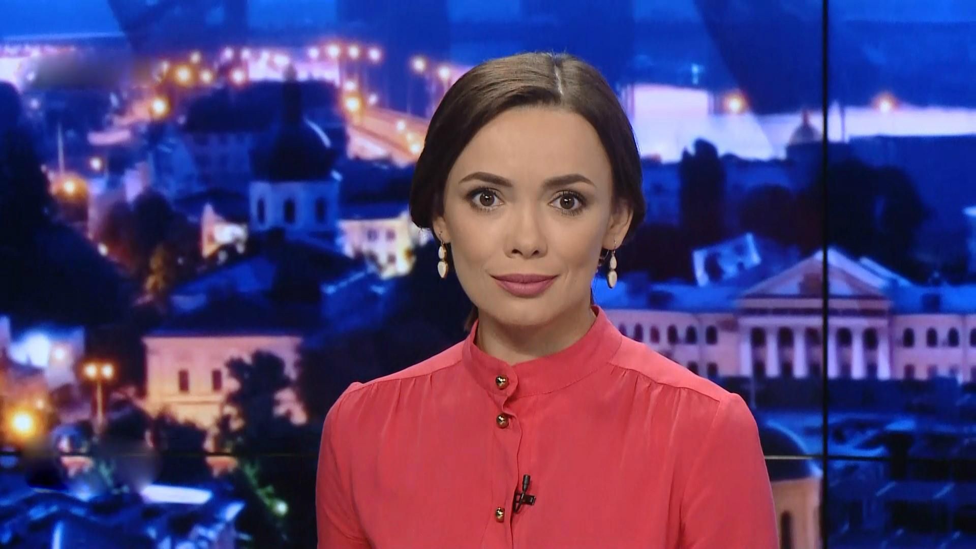 Випуск новин за 19:00: Вирок організатору "вбивства" Бабченка. Святкові лінійки в школах Випуск новин за 19:00: Вирок організатору "вбивства" Бабченка. Святкові лінійки в школах