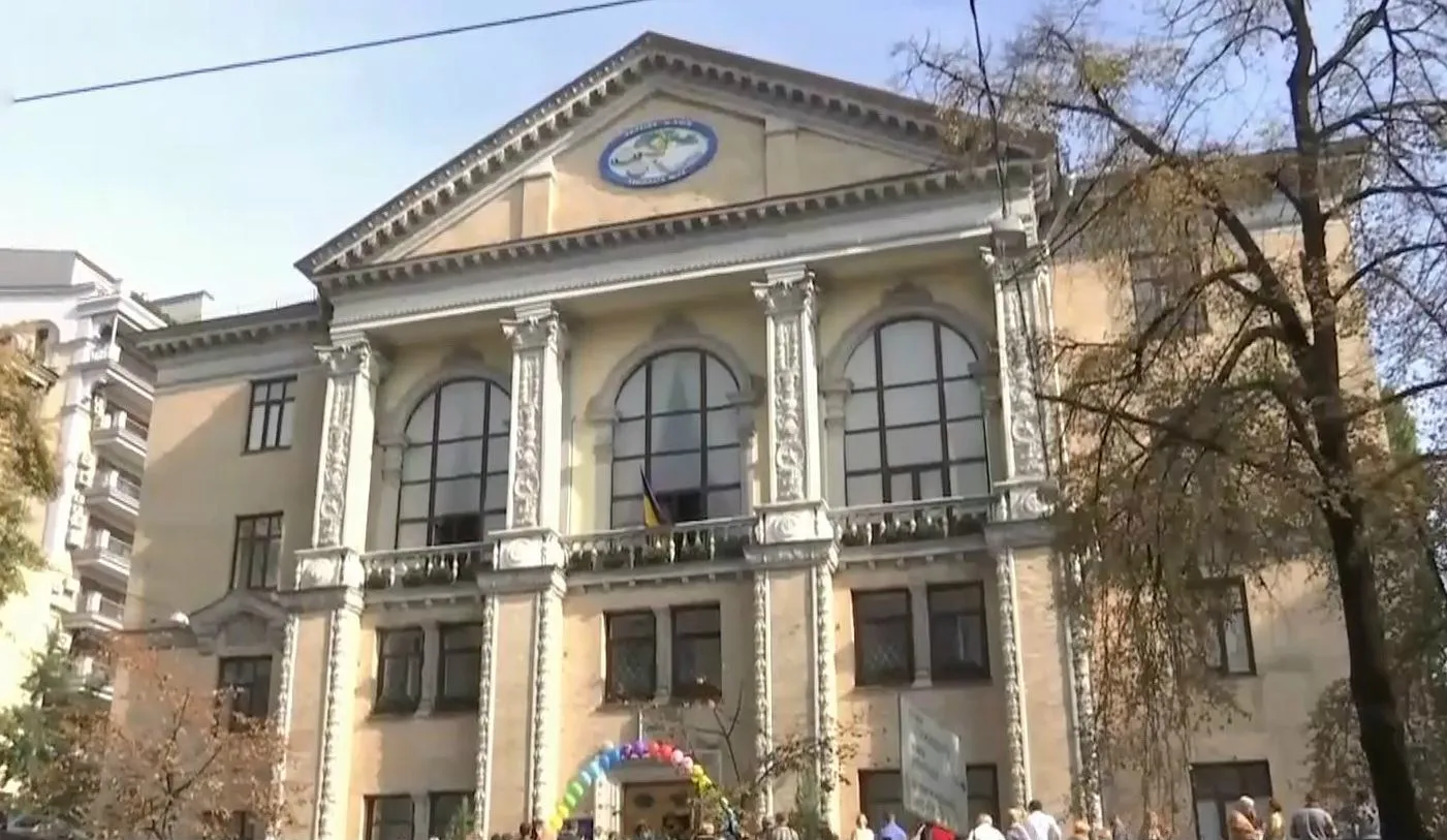 Київська гімназія №48