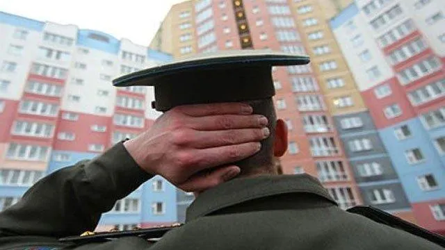 Квартири військові Гройсман Квартири військові Гройсман