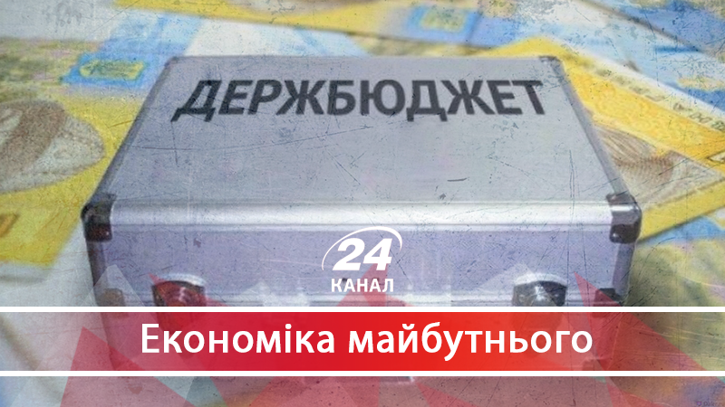 Государственные финансы поют романсы: что показал отчет о выполнении бюджета за первое полугодие