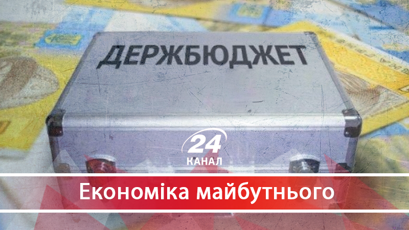 Державні фінанси співають романси: що показав звіт про виконання бюджету за перше півріччя - 2 сентября 2018 - Телеканал новостей 24