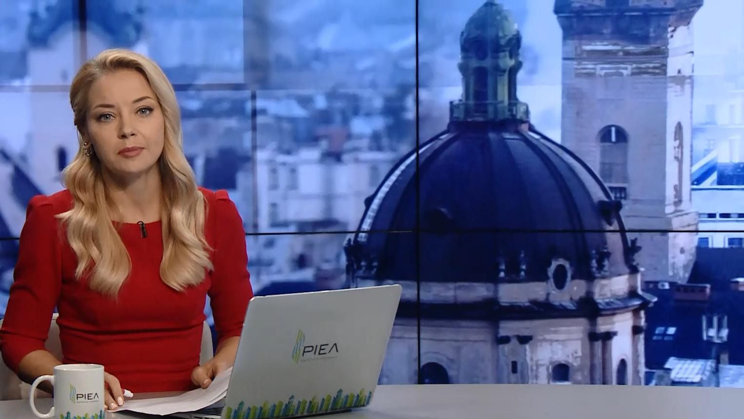 Випуск новин за 15:00: Вирішення долі Томосу. Захисти дитини у Сумах Випуск новин за 15:00: Вирішення долі Томосу. Захисти дитини у Сумах