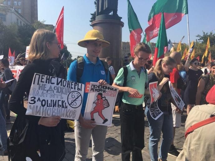 У Москві пройшли протести проти пенсійної реформи, на яких вшанували Захарченка