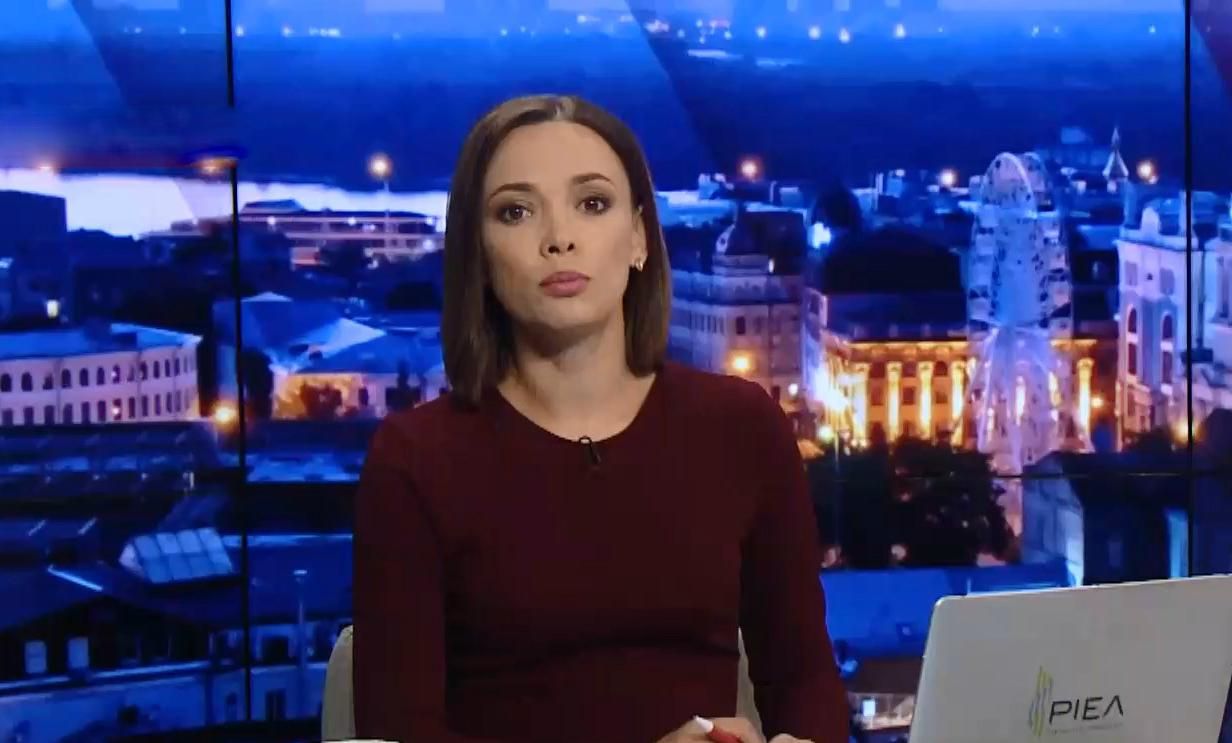 Випуск новин за 19:00: Вибух у Сомалі. Топ-10 найкращих шкіл України Випуск новин за 19:00: Вибух у Сомалі. Топ-10 найкращих шкіл України