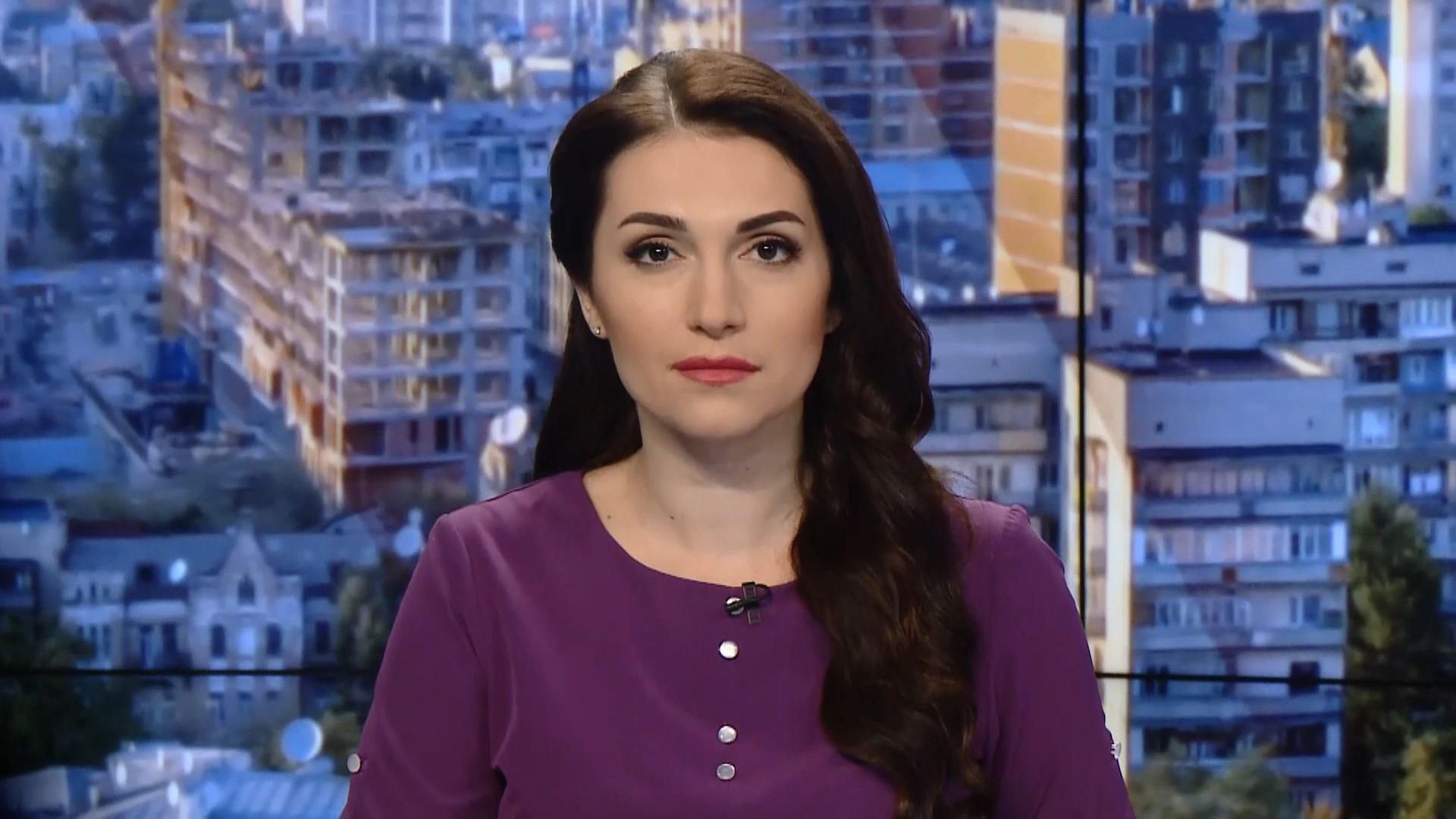 Випуск новин за 9:00: Старт навчального року. Провал "шкільного перемир'я" на Донбасі