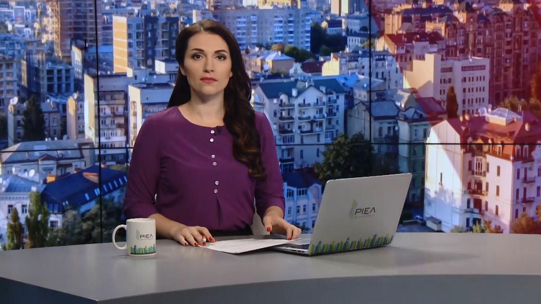 Выпуск новостей за 10:00: Пожар в музее Рио-де-Жанейро. Согласительный совет Выпуск новостей за 10:00: Пожар в музее Рио-де-Жанейро. Согласительный совет