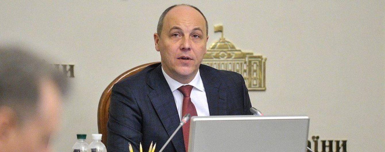 Какие планы Верховной Рады на осень: заявление Парубия Какие планы Верховной Рады на осень: заявление Парубия