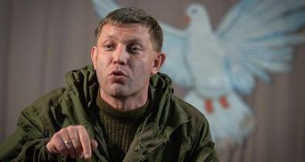 Передвісник ескалації на Донбасі: західні ЗМІ про вбивство Захарченка та його наслідки