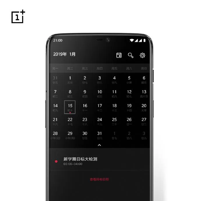 Тизер новинки від OnePlus