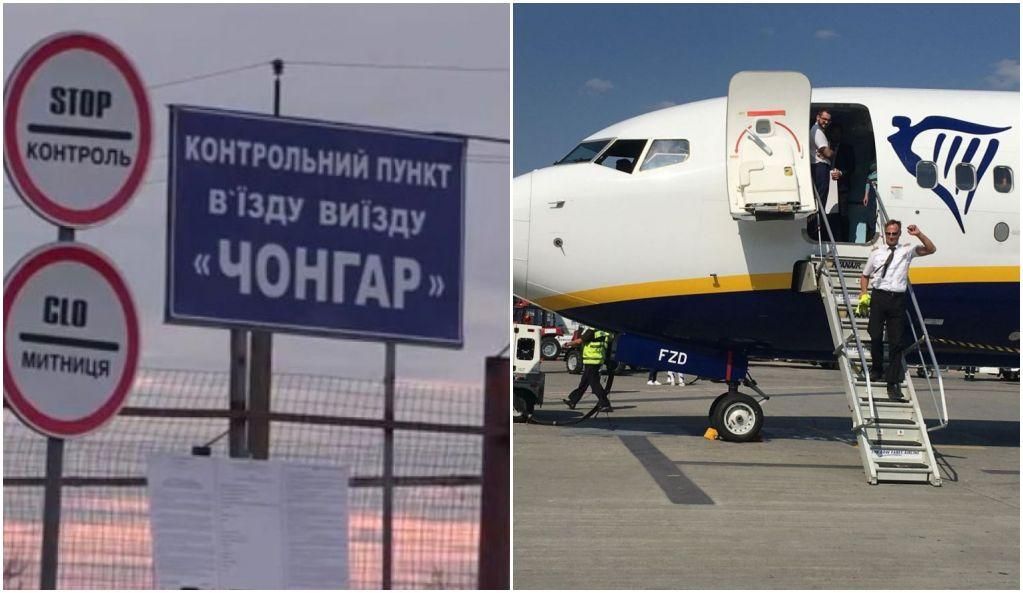 Новини України 3 вересня 2018 - новини України і світу Новини України 3 вересня 2018 - новини України і світу