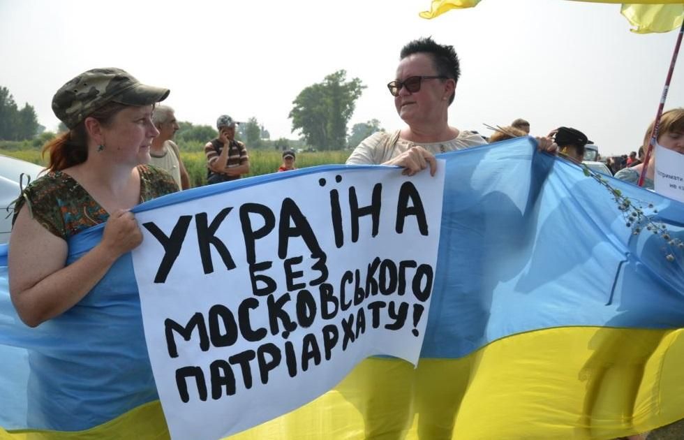 Росія отримала гучного ляпаса: Україна може отримати Томос вже у жовтні