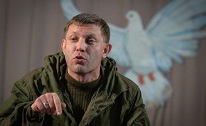 Предвестник эскалации на Донбассе: западные СМИ об убийстве Захарченко и его последствиях