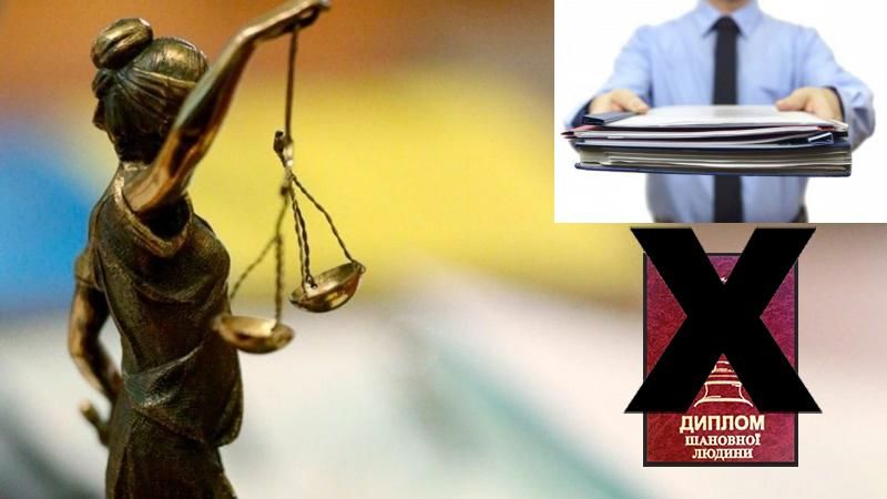 "Шанс створити правосуддя": кому необхідно подавати документи до Антикорупційного суду - 3 сентября 2018 - Телеканал новостей 24