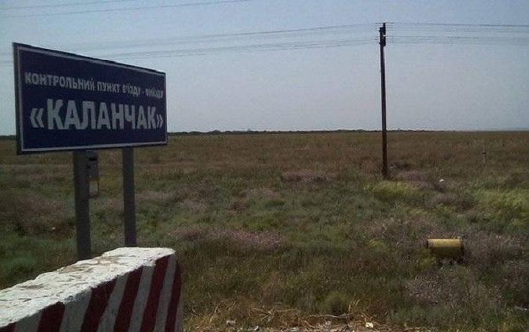 Еколихо у Криму: в Україні взялись за дослідження токсичних речовин, які осіли на Херсонщині Еколихо у Криму: в Україні взялись за дослідження токсичних речовин, які осіли на Херсонщині
