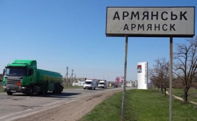 Екологічна катастрофа у Криму: окупаційна влада закриває "Титан" та евакуйовує дітей Екологічна катастрофа у Криму: окупаційна влада закриває "Титан" та евакуйовує дітей