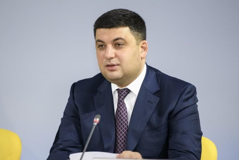 Подорожчання газу – неминуче, – Гройсман Подорожчання газу – неминуче, – Гройсман