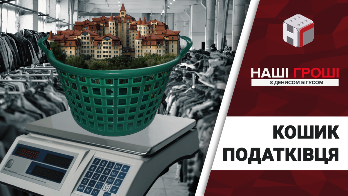 Киевский таможенник купил элитные апартаменты в столице по цене гаража Киевский таможенник купил элитные апартаменты в столице по цене гаража