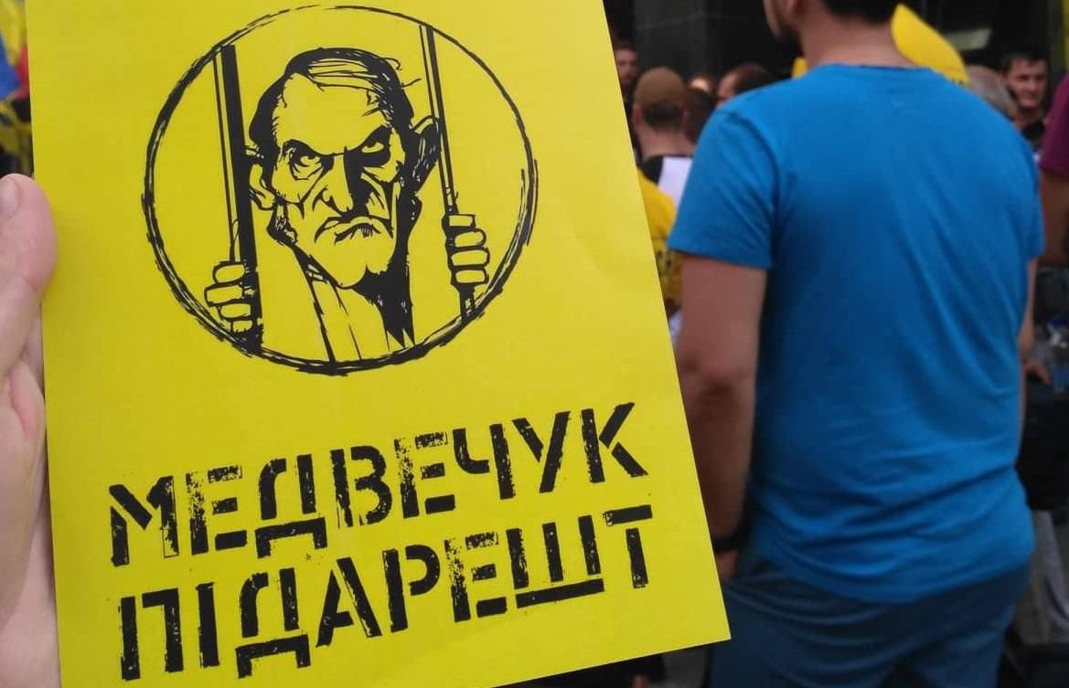 "Медведчука под арест!" – от Луценко требуют отчета о расследовании в отношении кума Путина