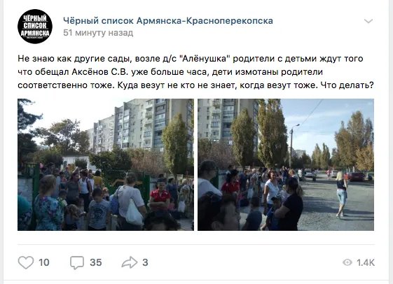 Армянськ діти Армянськ діти
