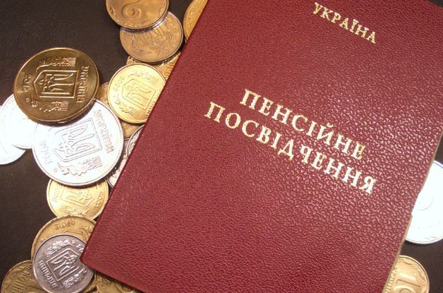 Припинення виплати пенсій переселенцям є незаконним: рішення Верховного Суду Припинення виплати пенсій переселенцям є незаконним: рішення Верховного Суду