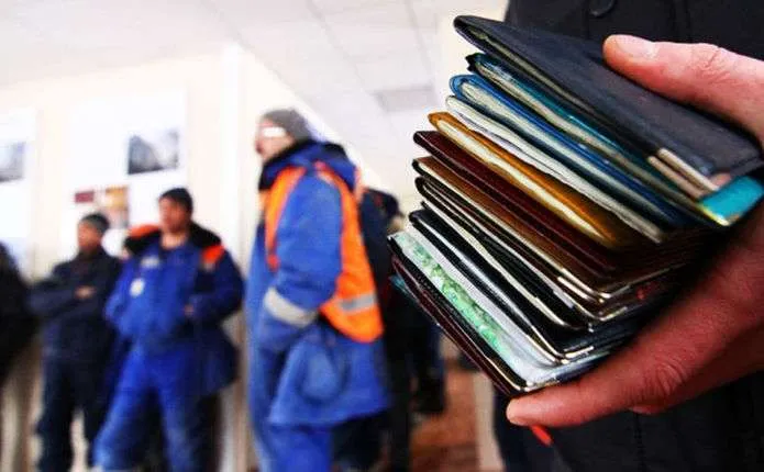 Трудова міграція Трудова міграція