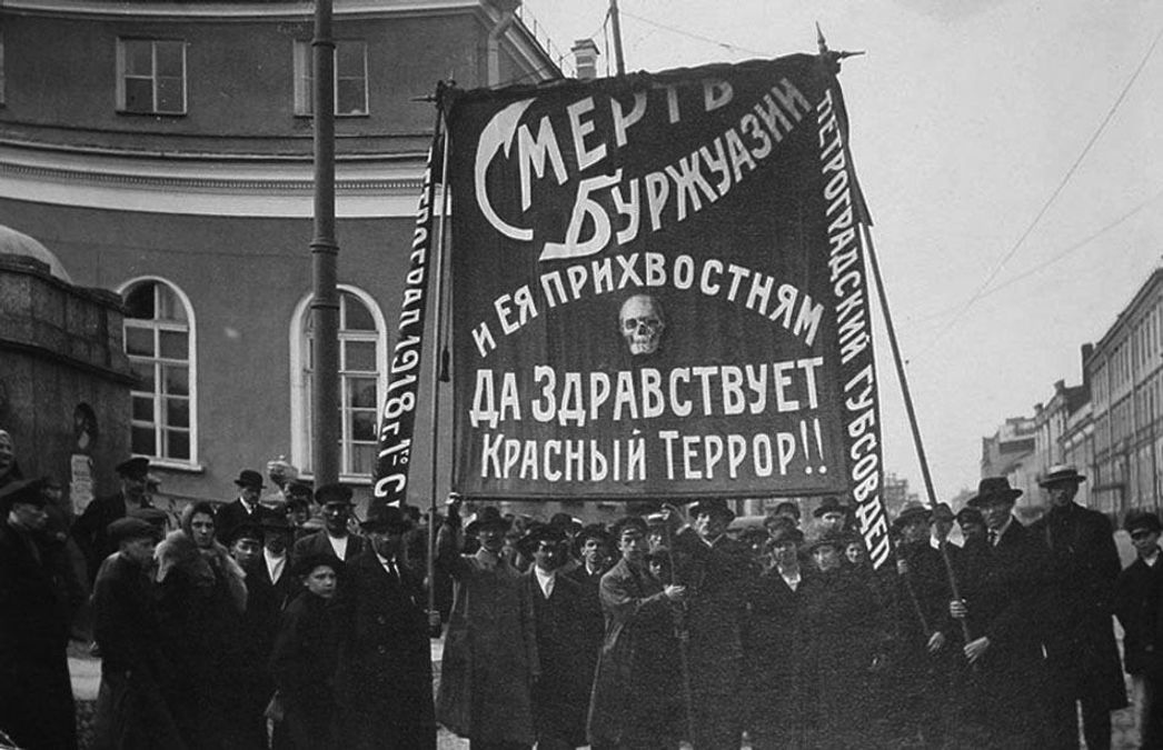 100-летие "красного террора": списки жертв репрессий до сих пор пополняются новыми именами 100-летие "красного террора": списки жертв репрессий до сих пор пополняются новыми именами