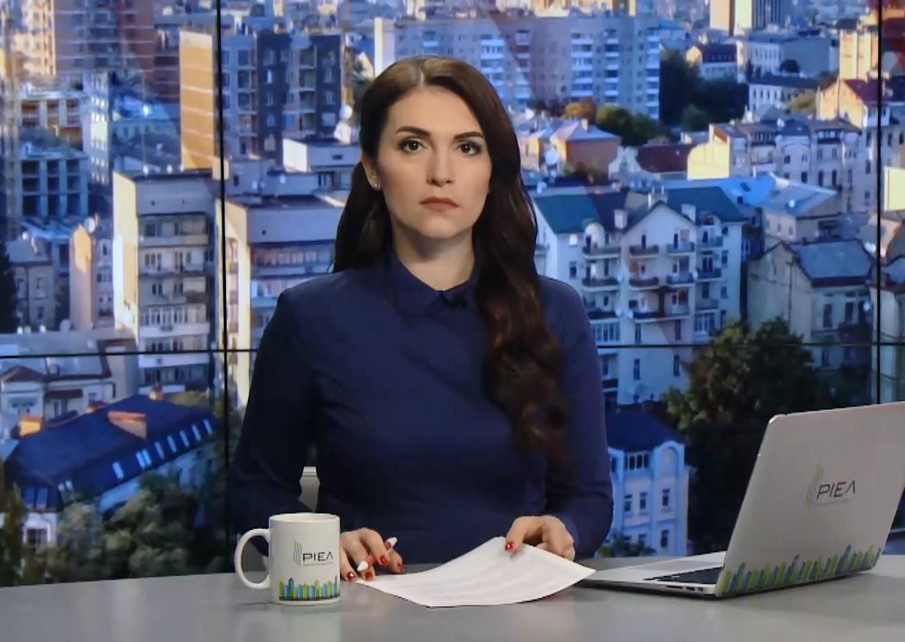 Випуск новин за 10:00: Екологічне лихо в Херсоні. Авіаудар по Сирії
