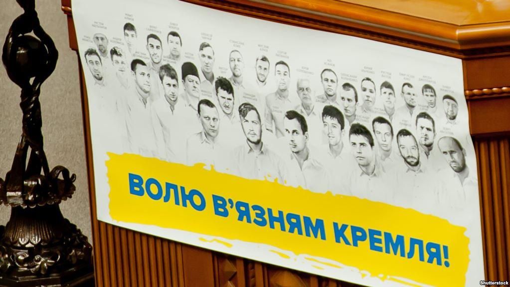 Сьогодні Україна повинна отримати від Росії інформацію про стан політв'язнів
