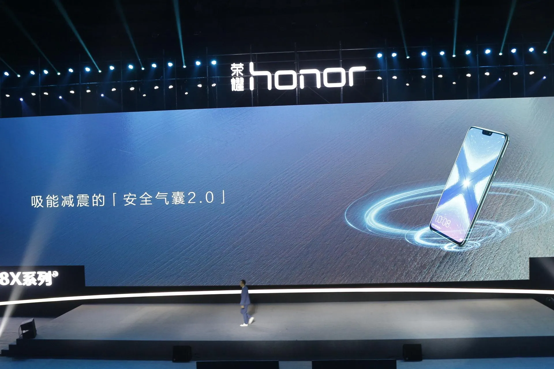 Honor 8X Max