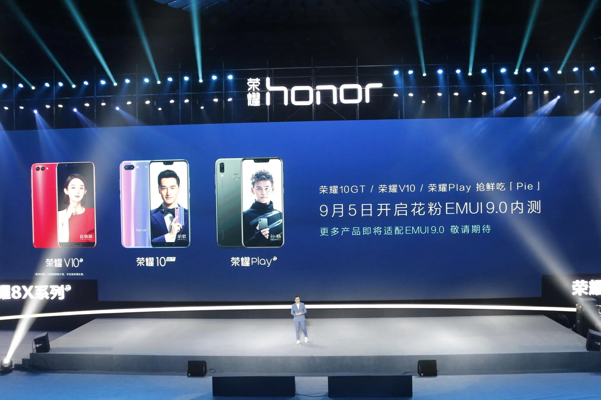 Honor 8X Max та Honor 8X 