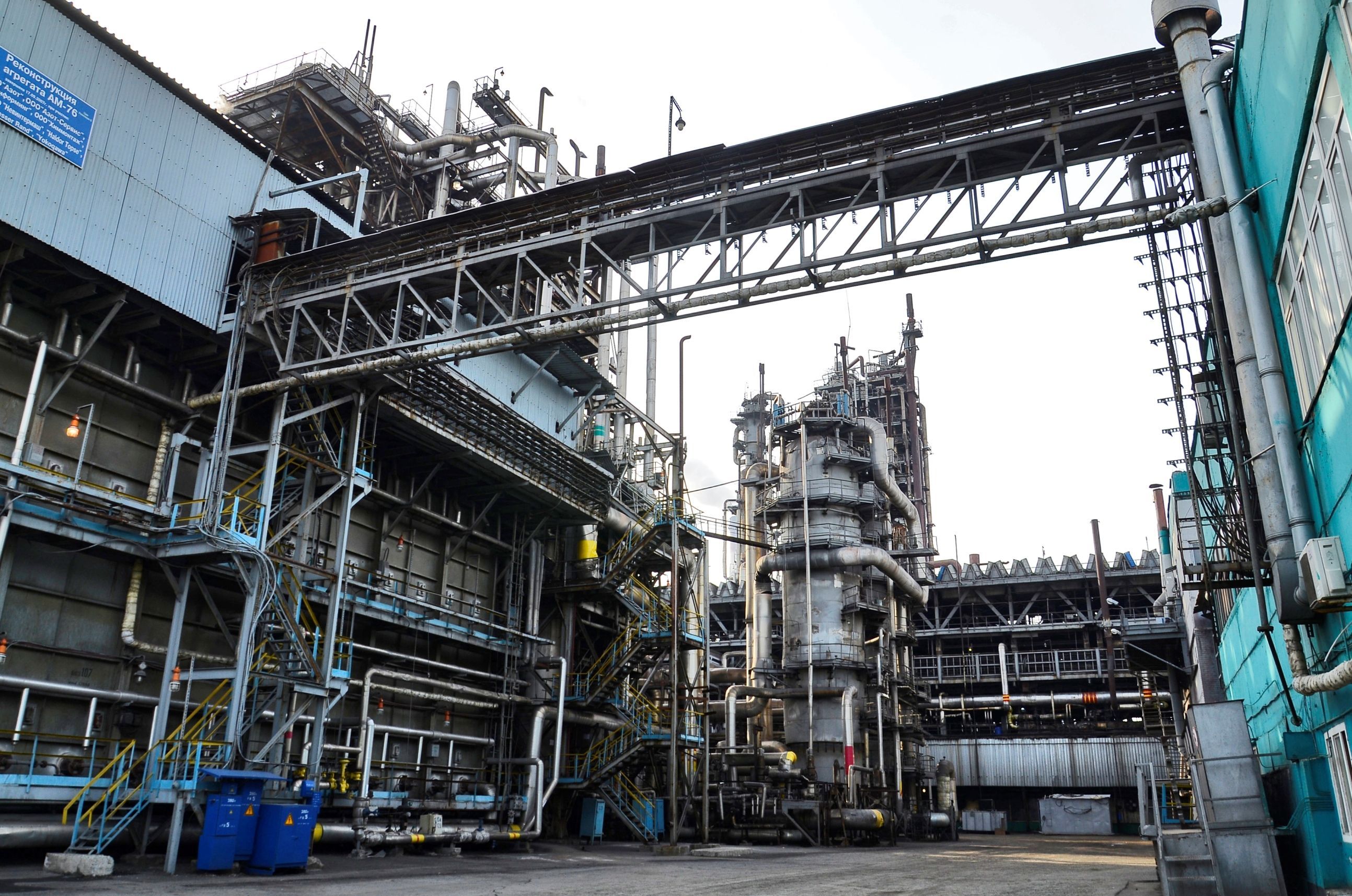 В России произошел взрыв на химическом заводе "Азот" В России произошел взрыв на химическом заводе "Азот"