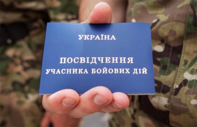 Допомога після смерті військового: Верховна Рада внесла зміни Допомога після смерті військового: Верховна Рада внесла зміни
