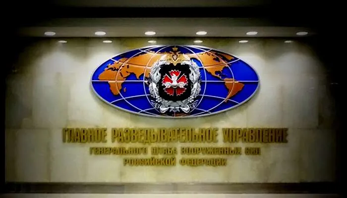 ГРУ підпорядковується міністерству оборони Росії 