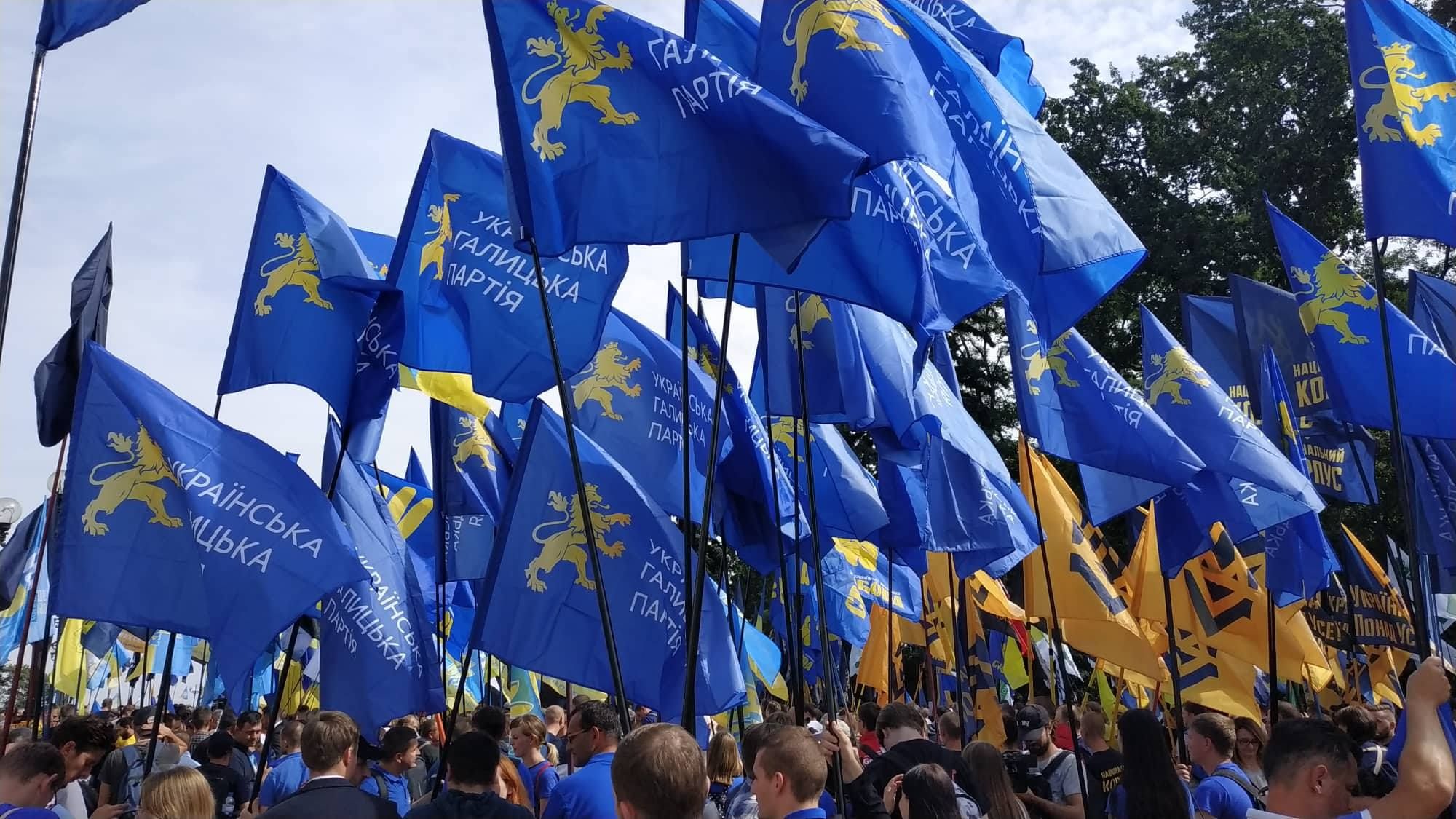 Галицька Партія під Верховною Радою відзначилися сміливою заявою Галицька Партія під Верховною Радою відзначилися сміливою заявою