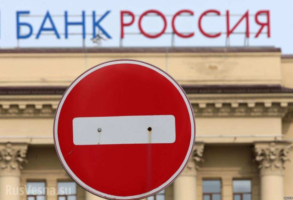 Головная боль для Кремля, или Что происходит с российскими банками в Украине