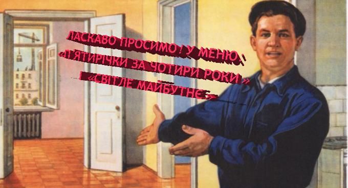 Назад до СРСР: у Росії зібрались повернути "п'ятирічки" Назад до СРСР: у Росії зібрались повернути "п'ятирічки"