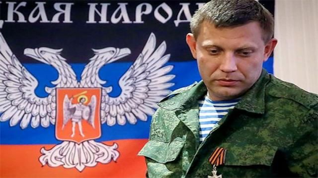 Украина была заинтересована, чтобы Захарченко был жив-здоров, – представитель АП