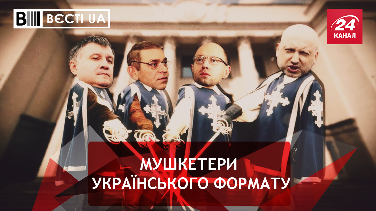 Вєсті.UA. Вживані гелікоптери Авакова. Донецьк перейменують на честь Захарченка