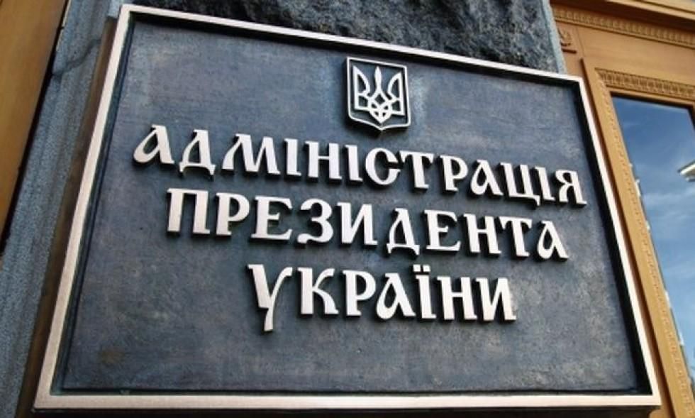 В Порошенка заявили про політиків, які чинять перешкоди томосу