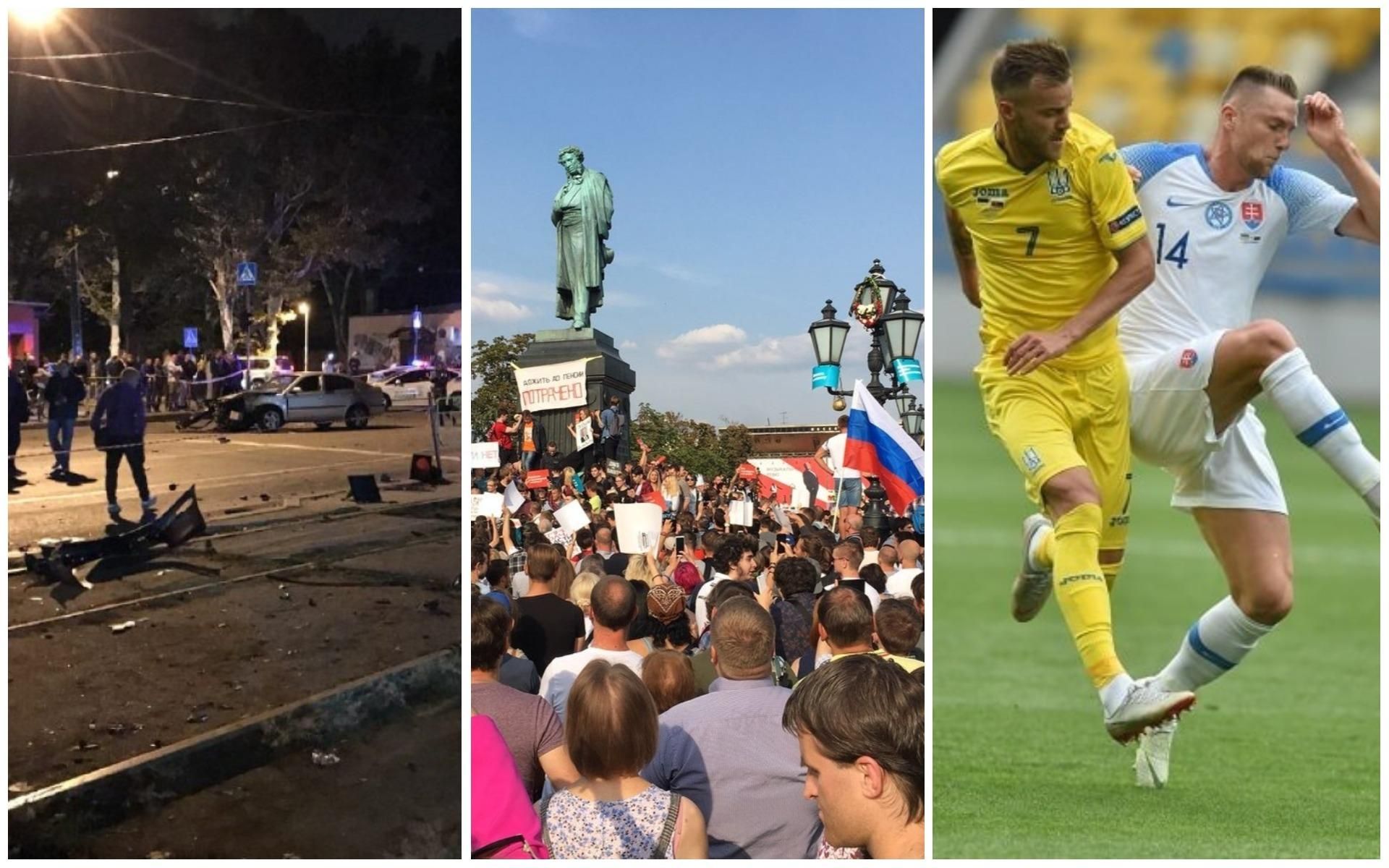 Новини України 9 вересня 2018 - новини України і світу Новини України 9 вересня 2018 - новини України і світу