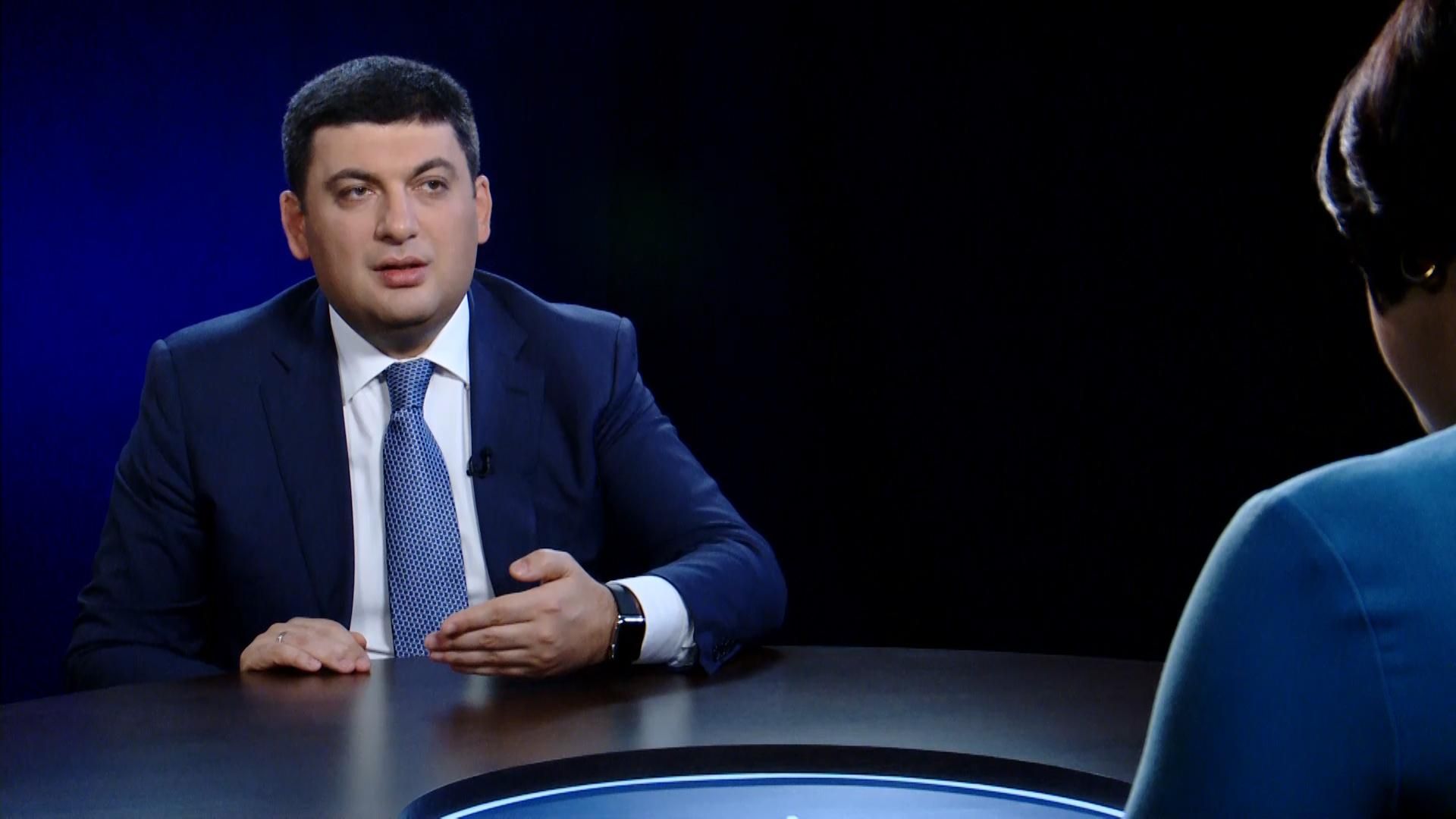 Гройсман анонсировал "облавы" на предпринимателей Гройсман анонсировал "облавы" на предпринимателей