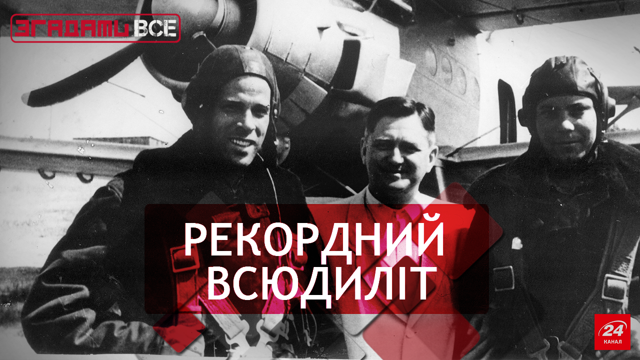 Вспомнить Все. Самолет АН-2 Вспомнить Все. Самолет АН-2