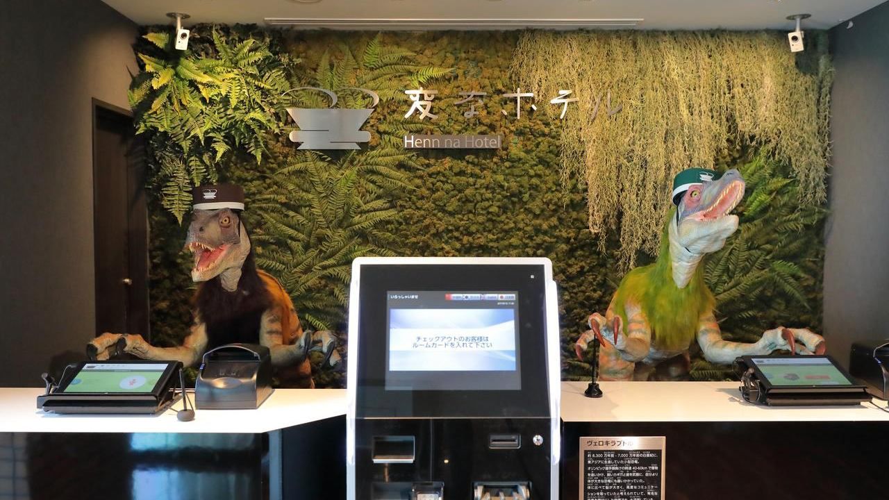 Японці створили мережу роботизованих готелів