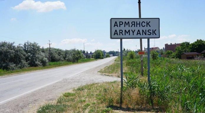 Химвыброс в Армянске: детей из 7 приграничных сел эвакуируют 
