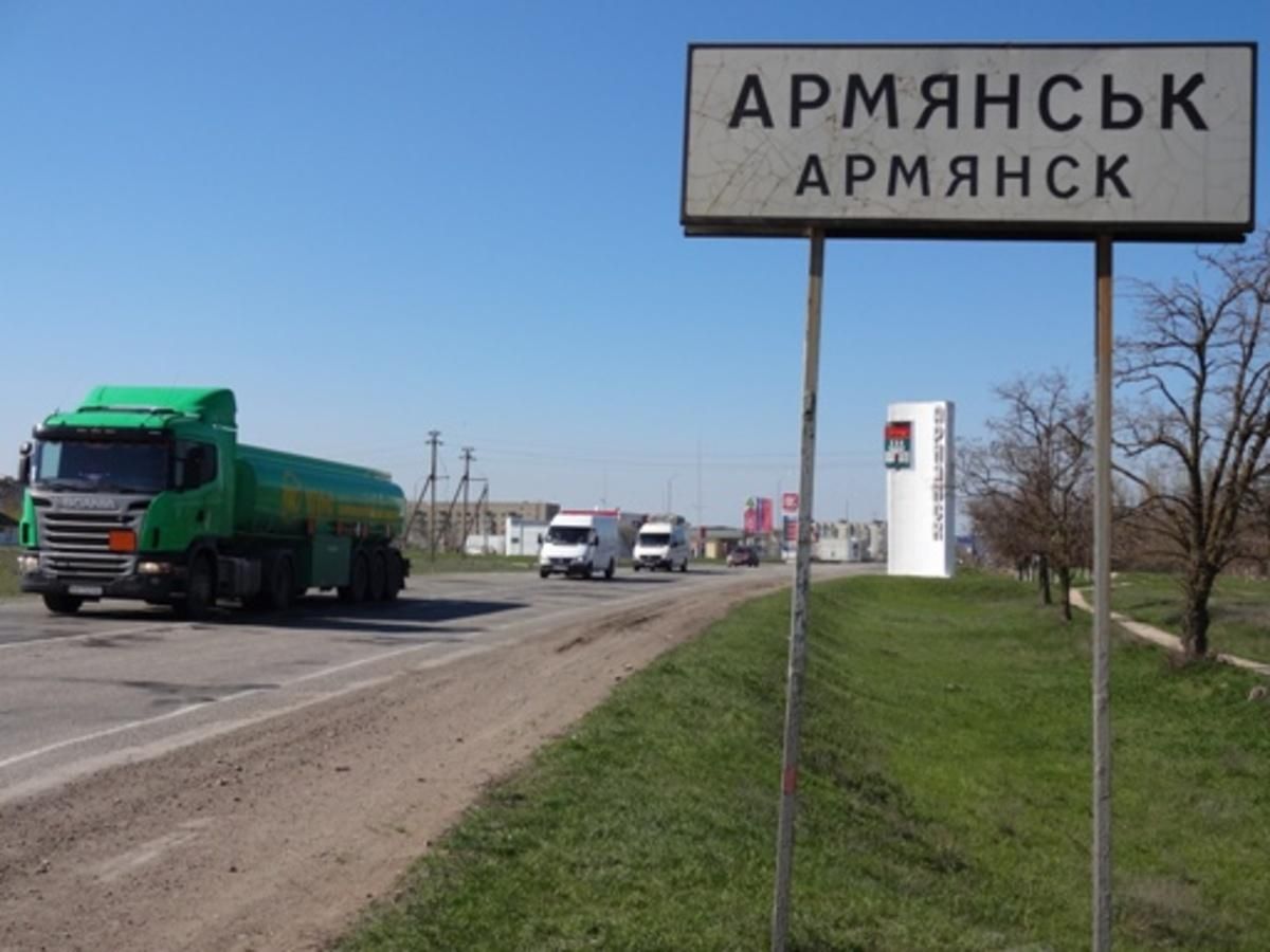 Хімвикид в Армянську: окупаційна влада попередила про загрозу нової надзвичайної ситуації